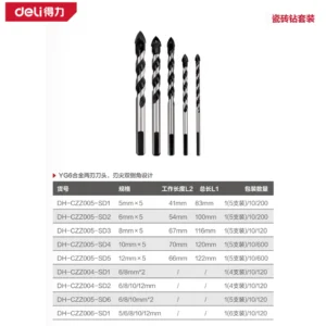[DH-CZZ005-SD3] 瓷砖钻套装8mm5支YG6X(黑)(袋)