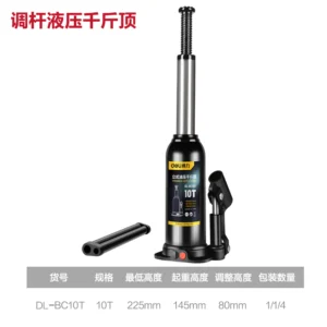 [DL-BC10T] 调杆液压千斤顶10T(黑)(台)