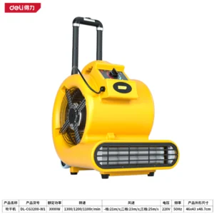 [DL-CG3200-W1] 吹干机3000W/冷热两用(黄)(台)