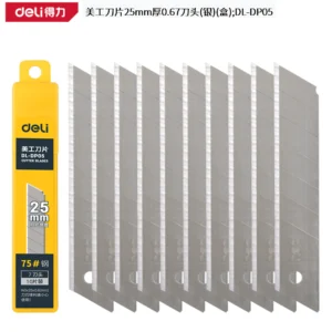 [DL-DP05] 美工刀片25mm厚0.67刀头(银)(盒)