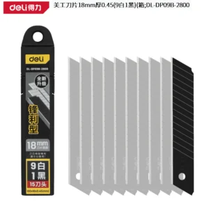 [DL-DP09B-2800] 美工刀片18mm厚0.45(9白1黑)(箱