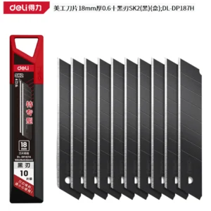 [DL-DP187H] 美工刀片18mm厚0.6十黑刃SK2(黑)(盒)