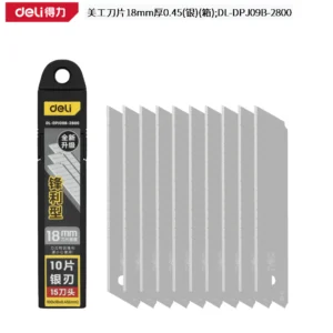 [DL-DPJ09B-2800] 美工刀片18mm厚0.45(银)(箱)