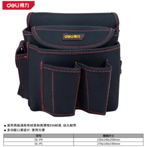 [DL-P4] 腰包22x14x20cm(黑)(只)