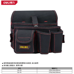 [DL-P5] 腰包25x14x21cm(黑)(只)