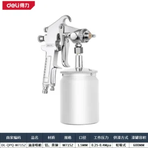 [DL-QPQ-W71SZ] 专业级油漆喷枪1.5mm/下壶(银)(把)