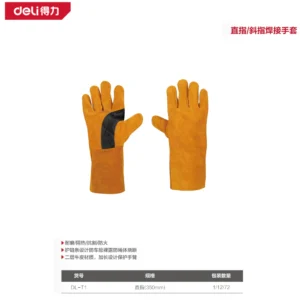 [DL-T1] 直指焊接手套350mm(橙)(双)