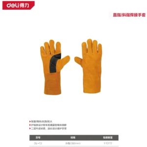 [DL-T2] 斜指焊接手套380mm(橙)(双)