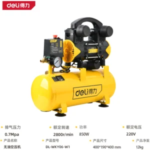 [DL-WKY06-W1] 得力工具铜线无油空压机650W10L(黄)(台)
