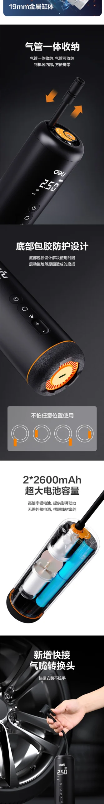 DL-mini2-详情图-2