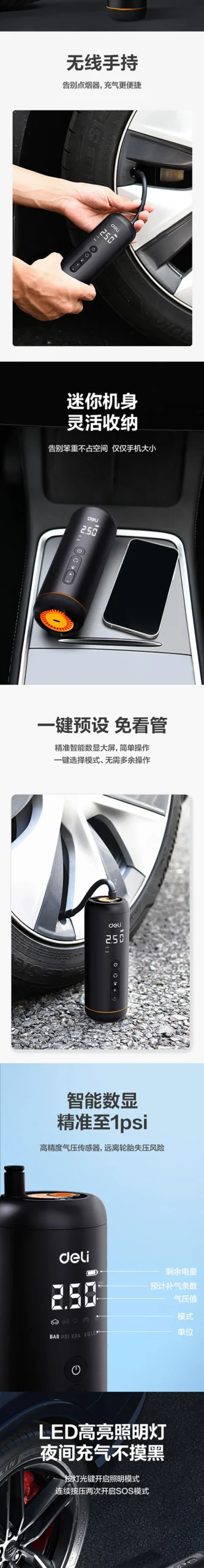DL-mini2-详情图-3