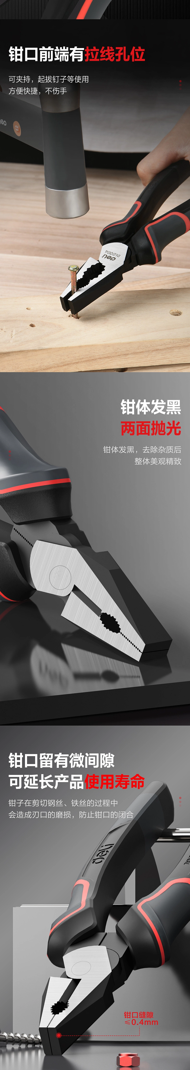 DL0004-详情图-3