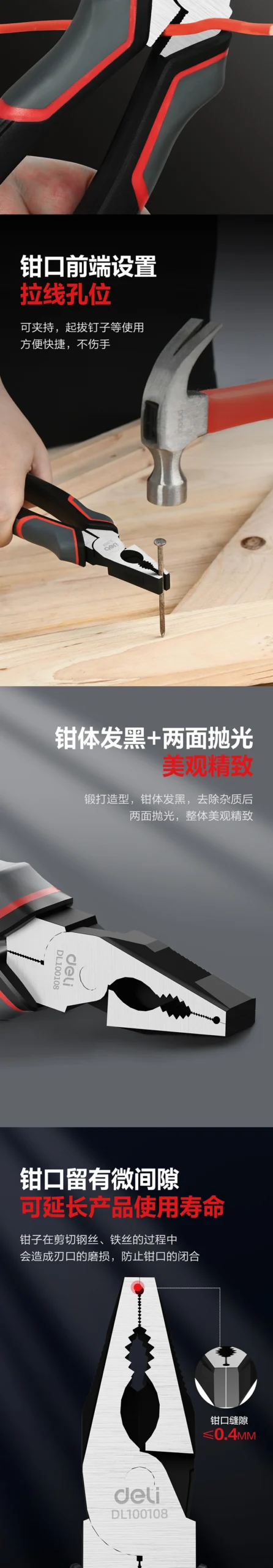DL100108-详情图-3