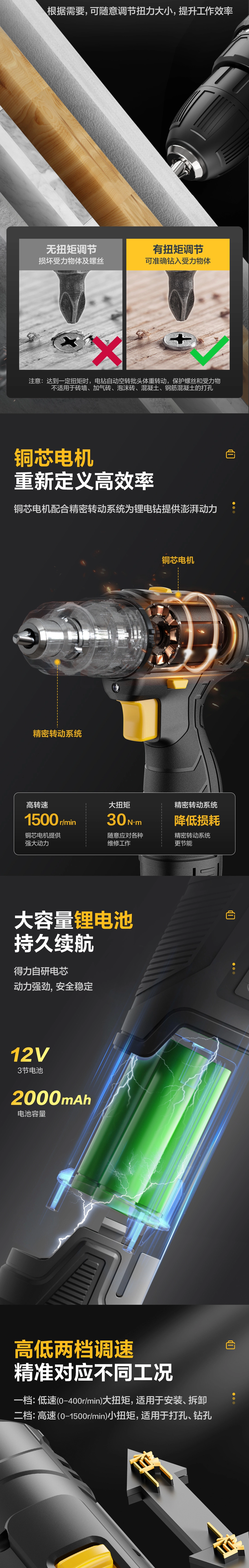 DL1085L-详情图-2