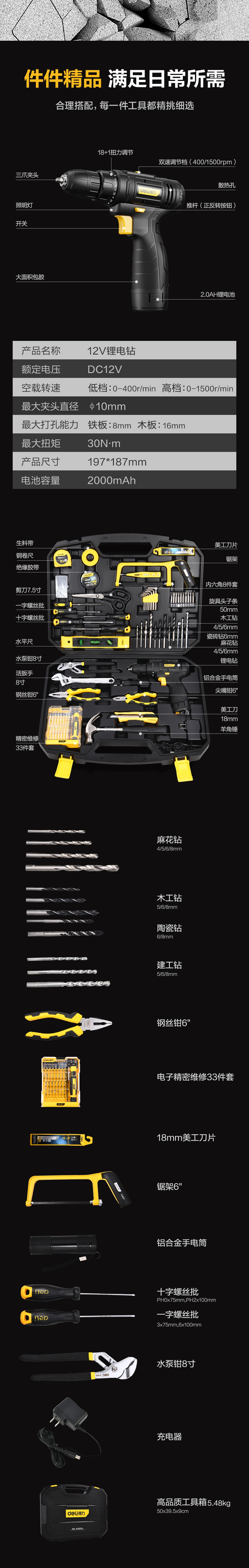 DL1085L-详情图-4