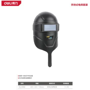 [DL23900] 电焊面罩手持式(黑)(只)