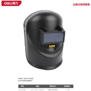 [DL23950A] 电焊面罩头戴式(黑)(只)
