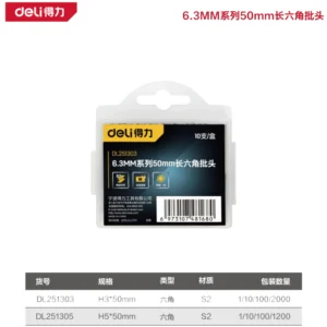 [DL251303] 批头6.3mm六角H3x50S2(银)(支)