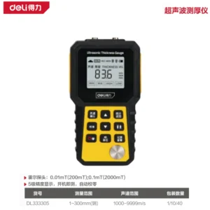 [DL333305] 超声波测厚仪1~300mm(黄)(台)