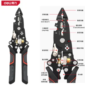 [DL383014] 多功能剥线钳十二合一可折叠(黑)(把)