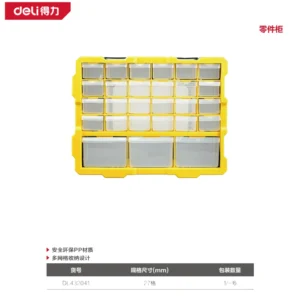 [DL432041] 零件柜27格(黄)(个）