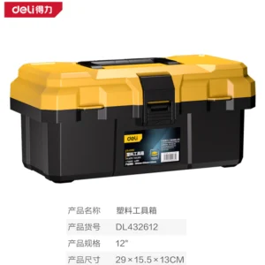 [DL432612] 工具箱12.5寸(黄)(只)