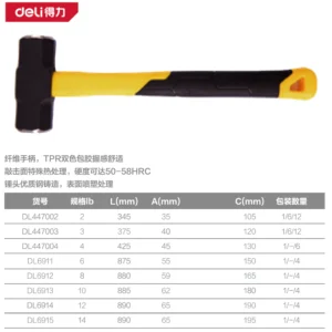 [DL447002] 纤维柄八角锤2lb(黄)(把)