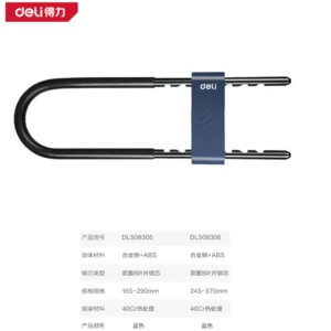 [DL508306] 钥匙U型锁245-370mm(蓝)(把)