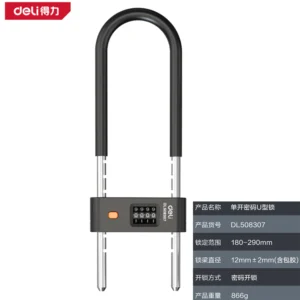 [DL508307] 密码U型锁180-290mm(黑)(把)
