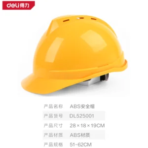 [DL525001] 安全帽51-62cm(黄)(顶)