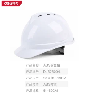 [DL525004] 安全帽51-62cm(白)(顶)