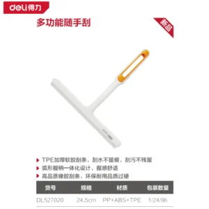 [DL527020] 随手刮24.5cm(白)(把)