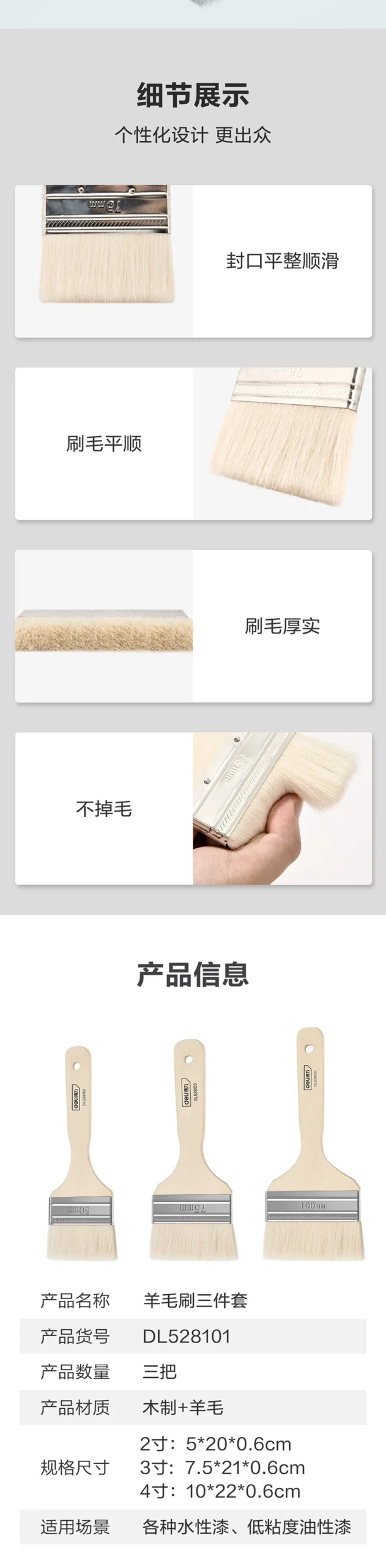 DL528101-详情图-4