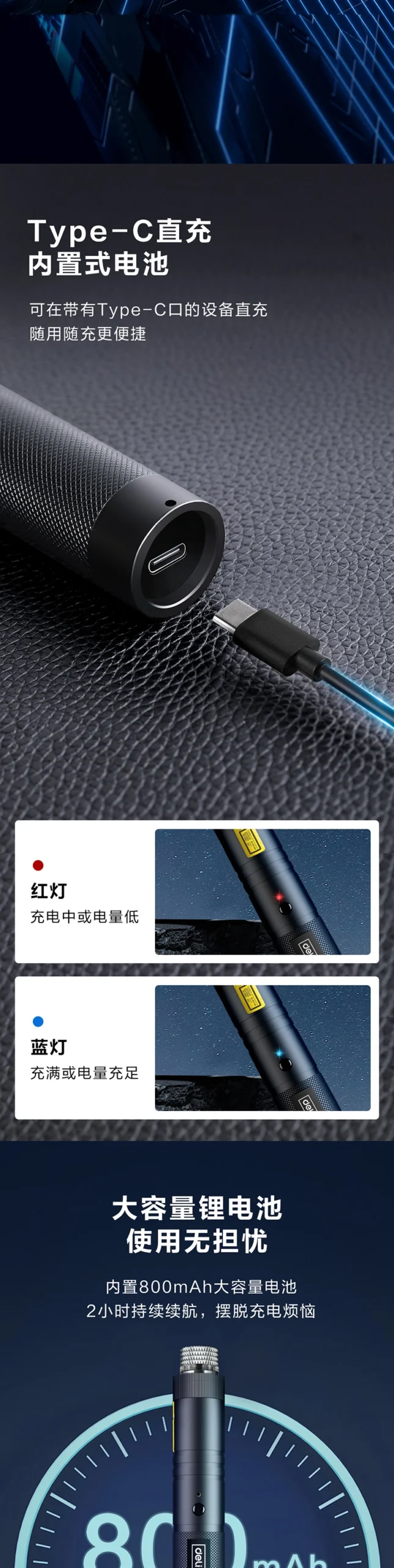 DL552002-详情图-2