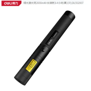 [DL552007] 绿光激光笔2000mAh长续航3-4小时(黑)(只)