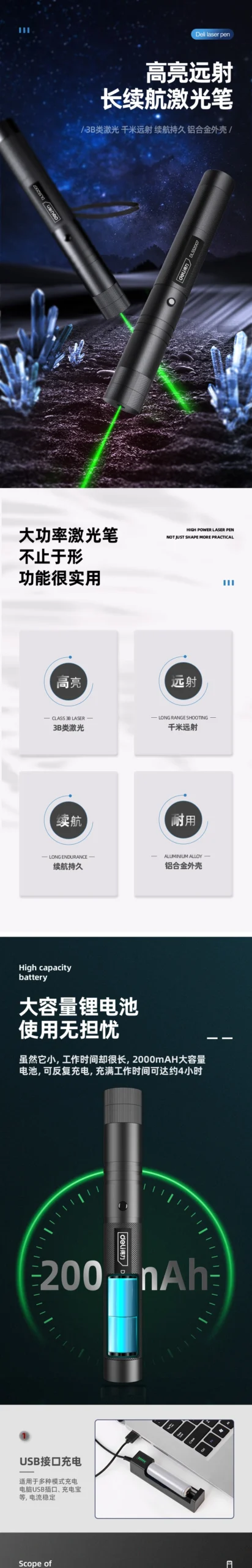 DL552007-详情图-1