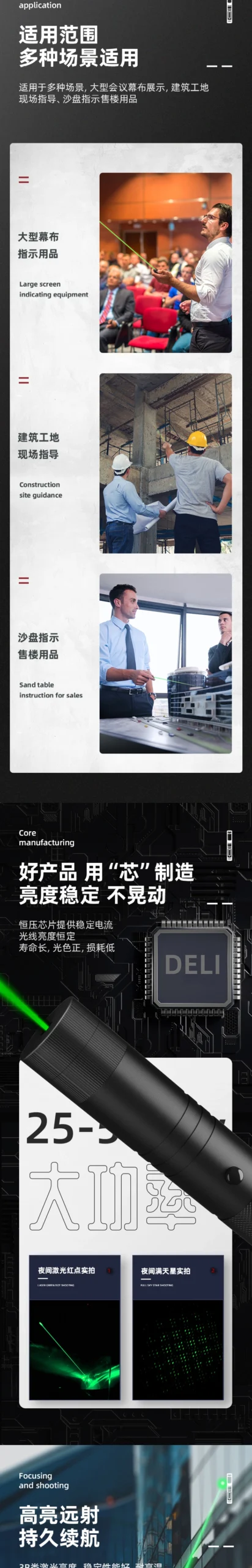 DL552007-详情图-2