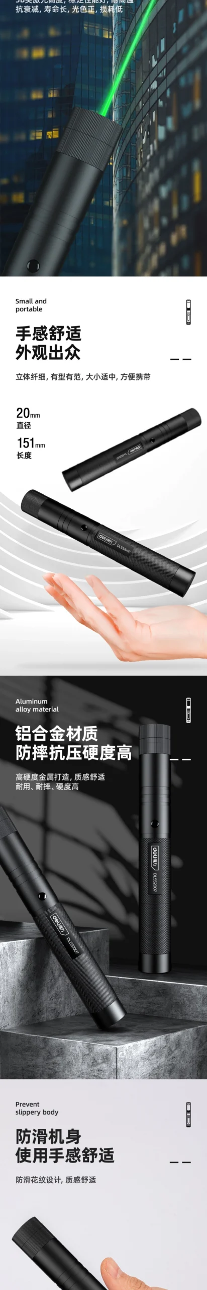 DL552007-详情图-3