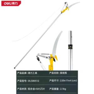 [DL580512] 高枝剪410cm四滑轮(绿)(把)