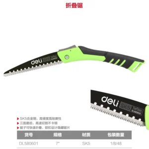 [DL580601] 折叠锯7寸九齿SK5特氟龙(绿)(把)(售完取消)
