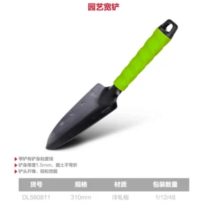 [DL580811] 园艺宽铲31cm(绿)(把)