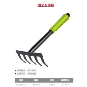 [DL580813] 园艺五齿耙31cm(绿)(把)