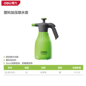 [DL581021] 喷水壶2L(绿)(个)