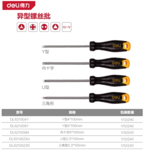 [DL621005Y] Y型螺丝批5x100mm(黄)(把)