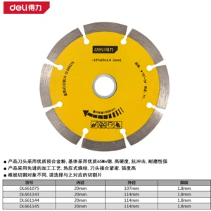 [DL661143] 金刚石切割锯片114mm(黄)(片)(售完取消)