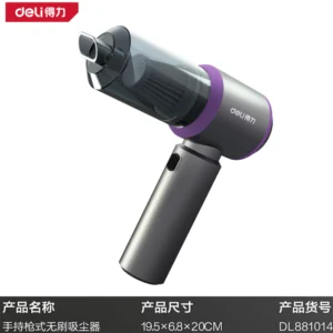 [DL881014] 手持枪式无刷吸尘器(11000PA)无线(银)(台)
