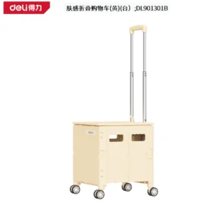 [DL901301B] 肤感折叠购物车(黄)(台）