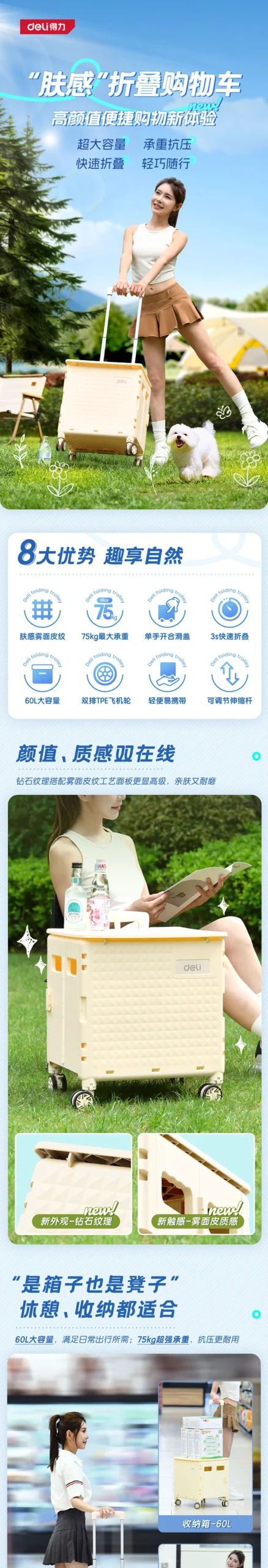 DL901301B-详情图-1