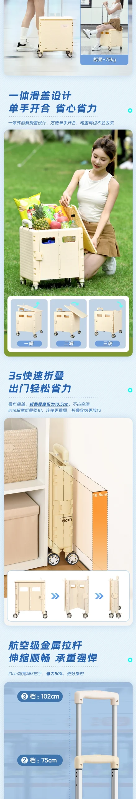 DL901301B-详情图-2