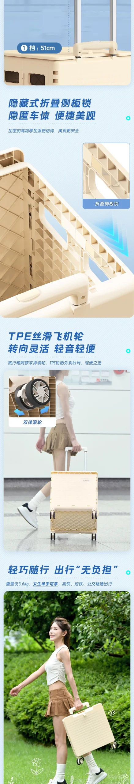 DL901301B-详情图-3